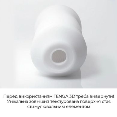 Мастурбатор Tenga 3D Polygon, дуже ніжний, з антибактеріального еластомеру зі сріблом