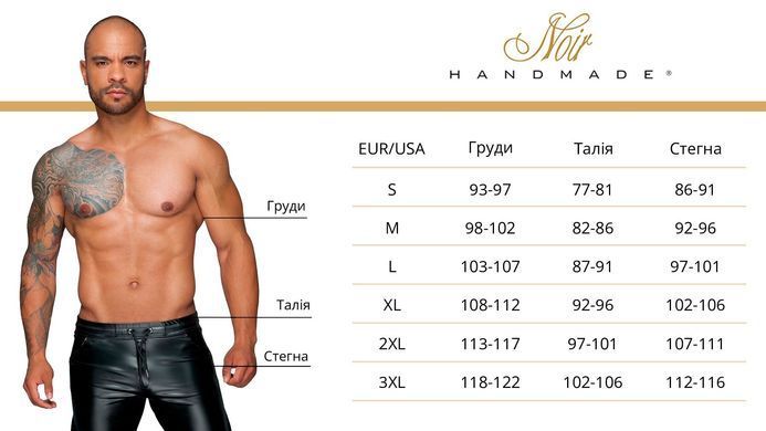 Чоловічі шорти Noir Handmade H006 Men shorts, M, з мокрим ефектом