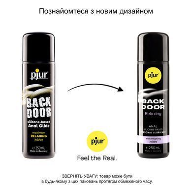 Анальний лубрикант pjur BACK DOOR Relaxing 250 мл, на силіконовій основі, з олією жожоба