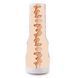 Мастурбатор Fleshlight Girls: Sky Bri Celestial, зі зліпка вульви моделі, дуже ніжний
