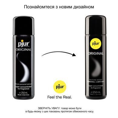 Універсальний лубрикант на силіконовій основі pjur Original 250 мл, 2 в 1, для сексу та масажу