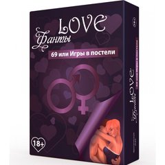 Эротическая игра «LOVE Фанты: 69 или игры в постели» (RU)