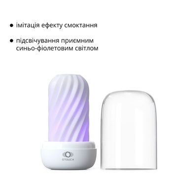 Мастурбатор Otouch DECOR 2, TPE, підігрів до 55 &deg;C, УФ-дезінфекція