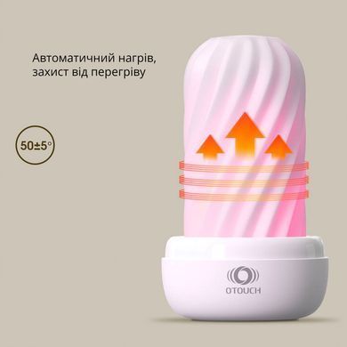Мастурбатор Otouch DECOR 2, TPE, підігрів до 55 &deg;C, УФ-дезінфекція