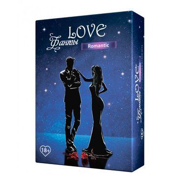 Гра для пари &laquo;LOVE Фанти: Романтик&raquo; (RU)