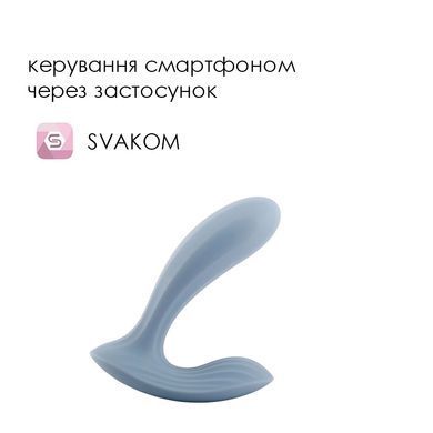 Смарт-вібратор в трусики Svakom Erica Dusty Blue, дуже гнучкий, 2 мотори