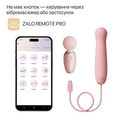 Пульсатор Zalo &ndash; AVA Attachment Sakura Pink для смарт-вібромасажера Zalo &ndash; AVA