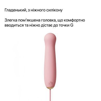 Пульсатор Zalo &ndash; AVA Attachment Sakura Pink для смарт-вібромасажера Zalo &ndash; AVA