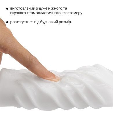 Мастурбатор Otouch DECOR 1-C, ефект всмоктування, спіральні хвилі