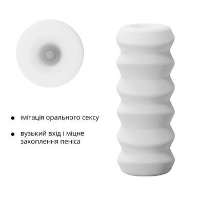 Мастурбатор Otouch DECOR 1-D, ефект всмоктування, реберця-кільця, звужений діаметр