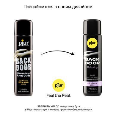 Анальний лубрикант pjur BACK DOOR Relaxing 100 мл, на силіконовій основі, з олією жожоба