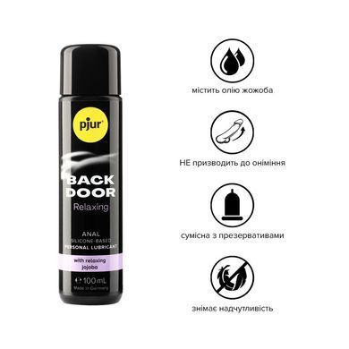 Анальний лубрикант pjur BACK DOOR Relaxing 100 мл, на силіконовій основі, з олією жожоба