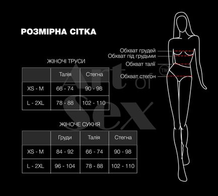 Сексуальные трусики с доступом Art of Sex - Lulu, размер XS-M, Черный