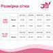 Боді-сітка JSY &laquo;Емілія&raquo; зі знімними стрепами One Size, боді, стрепи