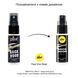 Розслаблювальний анальний спрей pjur BACK DOOR spray 20 мл, з пантенолом та алое, концентрований