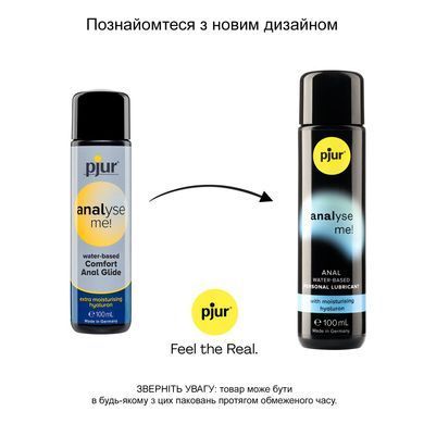 Анальний лубрикант pjur analyse me! Moisturising 100 мл, на водній основі, з гіалуроном