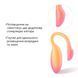 Смарт-віброяйце Magic Motion Flamingo Max Orange 2 в 1: віброяйце та тренажер Кегеля, 10 режимів