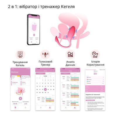 Смарт-віброяйце Magic Motion Flamingo Max Pink 2 в 1: віброяйце та тренажер Кегеля, 10 режимів