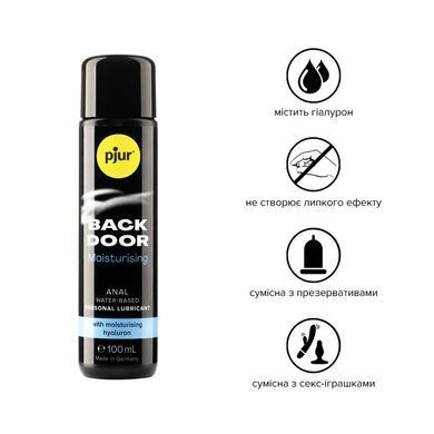 Анальний лубрикант pjur BACK DOOR Moisturising 100 мл, на водній основі, з гіалуроном, ефект силікону