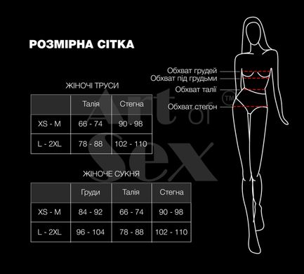 Сексуальное виниловое платье Art of Sex - Jaklin, размер L-2XL, цвет черный