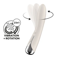 Вибратор Satisfyer Spinning Vibe 1 Beige