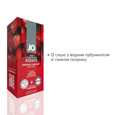 Набор лубрикантов Foil Display Box – JO H2O Lubricant – Strawberry – 12 x 10ml