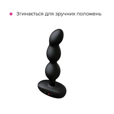 Анальне смарт-намисто з вібрацією та обертанням Lovense Ridge, унісекс