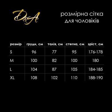 Чоловічий лакований комбідрес D&A, XS/S, з лампасами, відкриті сідниці