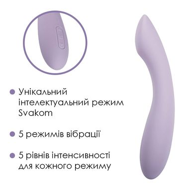 Вибратор для точки G с интеллектуальным режимом Svakom Amy 2 Pastel Lilac