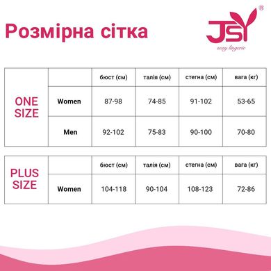 Еротичне боді JSY «Непокірна Фрея» One Size, боді, спідниця, чокер