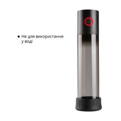 Автоматична вакуумна помпа Otouch MACHO WORK 1, 2 кільця 26 мм та 36 мм, LED-індикатор, до 20 см