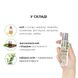 Массажное масло System JO – Naturals Massage Oil – Peppermint & Eucalyptus с натуральными эфирными м