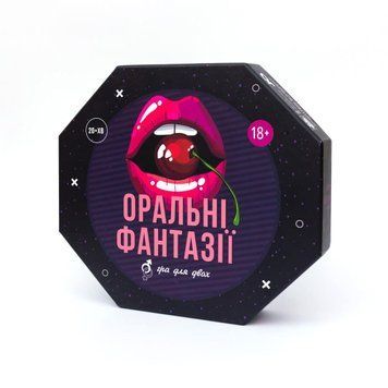 Еротична гра &laquo;Оральні фантазії&raquo; (UA)