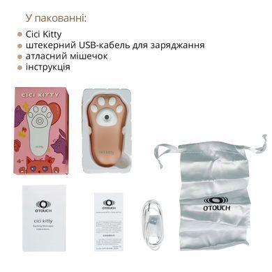 Вакуумний кліторальний стимулятор Otouch Cici Kitty