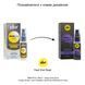 Розслаблювальна анальна сироватка pjur analyse me! Serum 20 мл, утворює плівку, без анестетиків